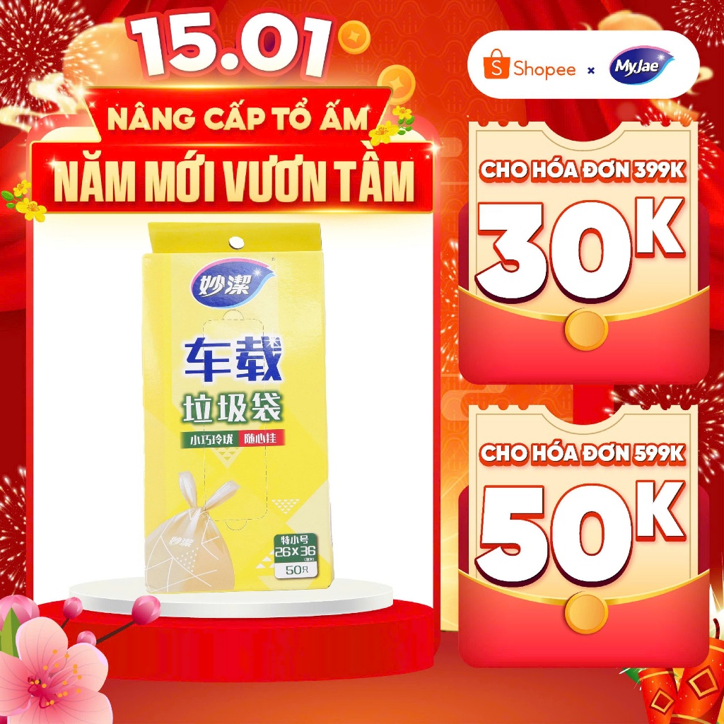 MyJae Túi Rác trên xe hơi dạng hộp (50 túi)