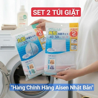 Set 2 túi lưới giặt quần áo Aisen Nhật Bản polyester 40x50cm LL021 hàng nhập khẩu