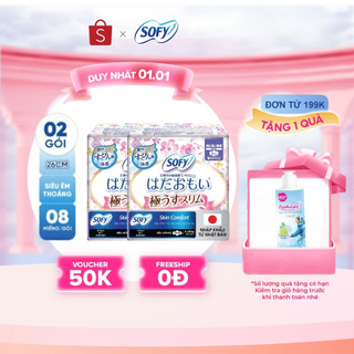 Bộ 2 Băng vệ sinh Sofy Skin Comfort Ultra Thin 26cm có cánh 8M 
