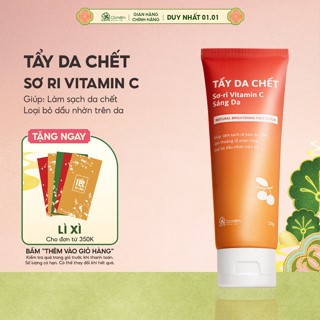 Tẩy Tế Bào Chết Da Mặt Sơ-ri Vitamin C Làm Sạch Da Chết Sợi Bã Nhờn Cho Da Mềm Sáng Mịn Cỏ Mềm 120g 