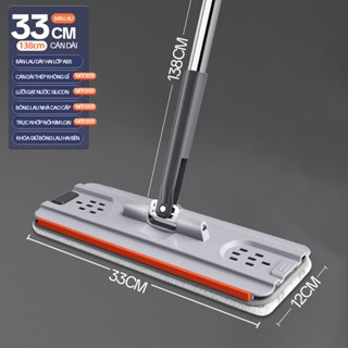  Cây Lau Nhà Thay Thế Dùng Cho Bộ Lau Nhà KITIMOP SM33 PRO  Không Bao Gồm Thùng Vắt  