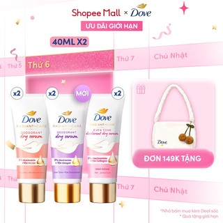  Combo 2 Kem Khử Mùi Dove Tinh Chất Serum Sáng Mịn 40ml Tuýp  Vitamin E  Vitamin B3  