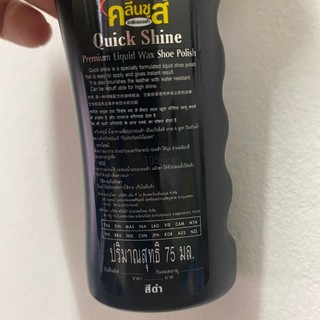 Xi đánh giầy nước Kleen 75ml - Thái Lan