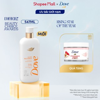  Sữa tắm Dove Serum Dưỡng sáng da Glow Recharge 547ml 