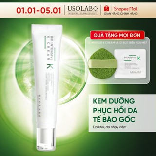  Kem dưỡng Vitamin K Cream USOLAB - Làm dịu phục hồi da nhạy cảm và chống lão hóa 15ML 