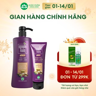  Bộ Dầu gội 470g và Dầu xả 160g Nguyên Xuân chắc khỏe - Dành cho tóc yếu dễ gãy rụng 