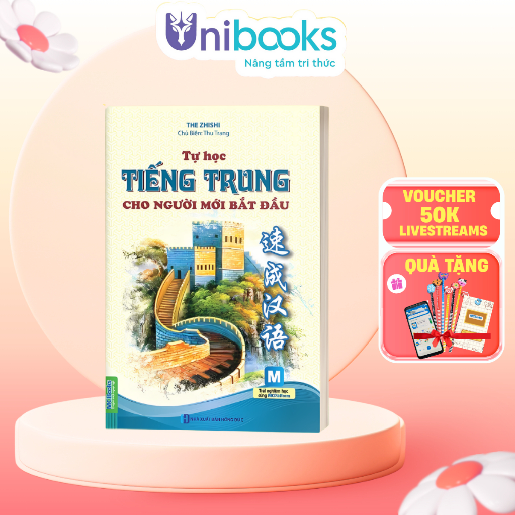 Sách - Tự học tiếng trung cho người mới bắt đầu ( 2 màu) - MCBooks