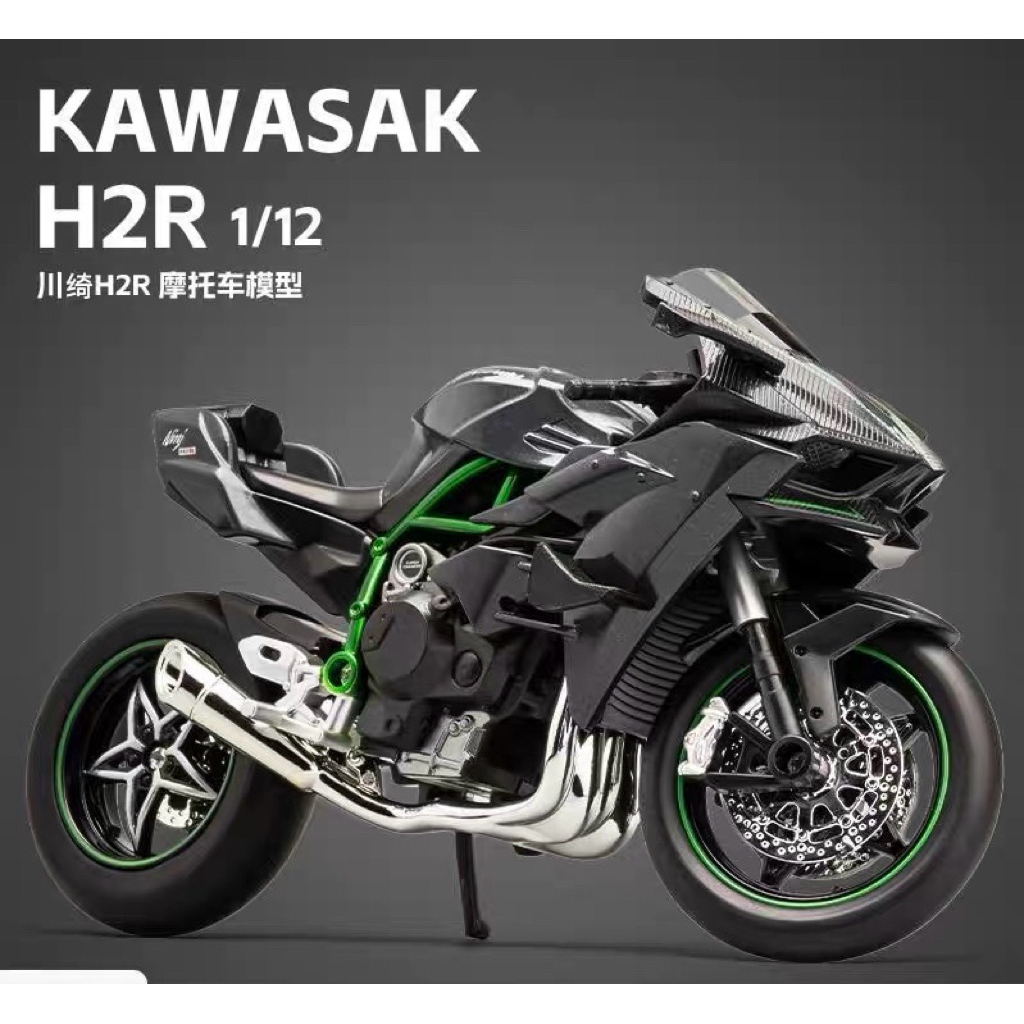 Mô hình mô tô H2r , R1, S1000 , V4S , Ducati 1999