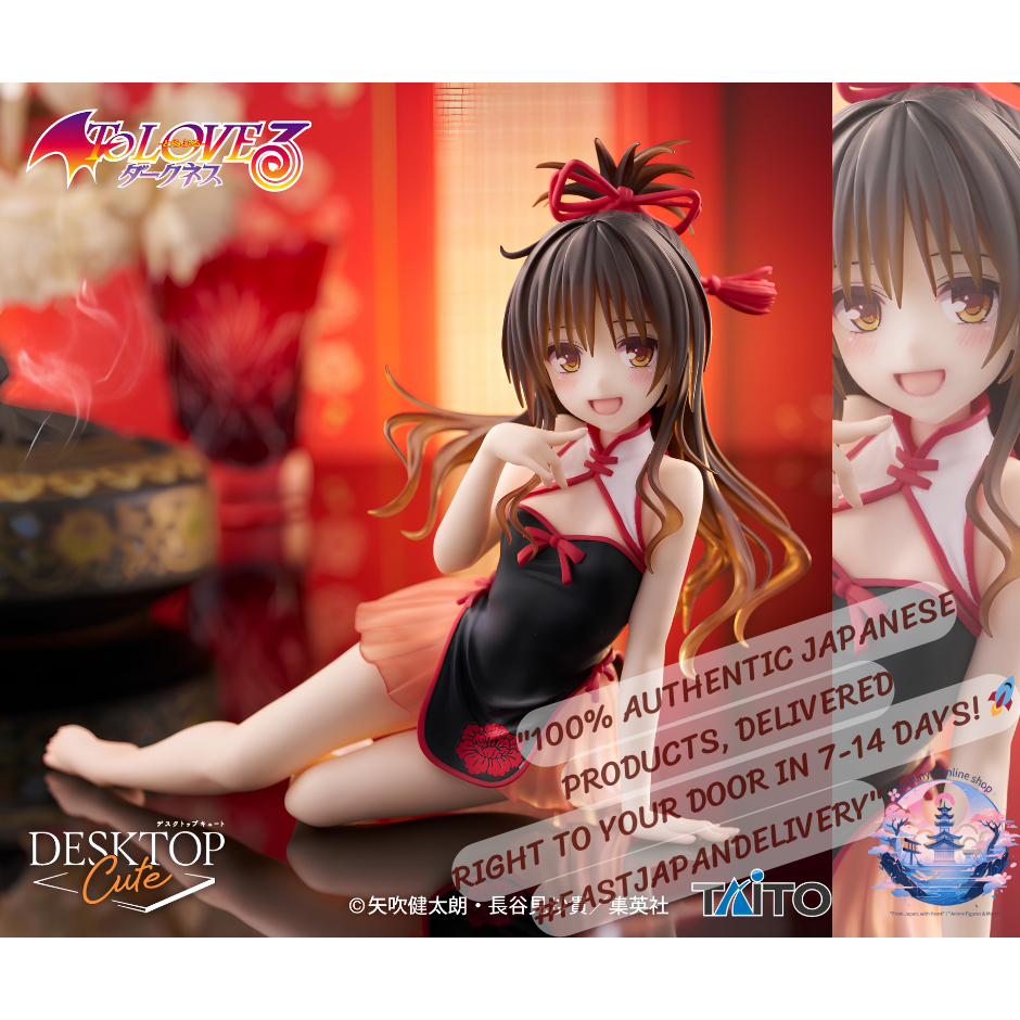 [TAITO] 🌸 To LOVE-Ru Darkness Desktop Cute Figure – Mikan Yuuki