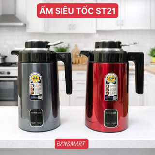 Ấm siêu tốc giữ nhiệt CUCKOO ST21, Ấm siêu tốc kèm phích giữ nhiệt