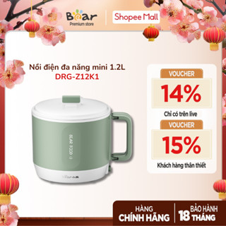  Nồi Điện Đa Năng Mini Bear DRG-Z12K1  MC-4H12J  1.2L 500W Ca Nấu Lẩu Mì Xào Hầm Chống Dính Bảo Hành 18 Tháng 