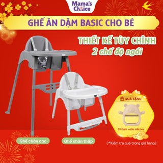  Ghế Ăn Dặm Mama's Choice Ghế Cho Bé Tập Ăn Dặm Kiểu Dáng Chắc Chắn Dễ Tháo Lắp và Vệ Sinh 