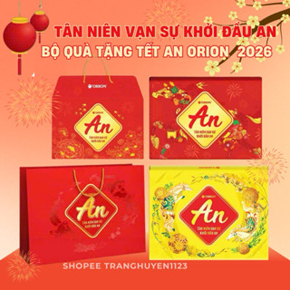 Hộp Quà Tết An Orion 2026 - Tết An 3 - 1,1748KG