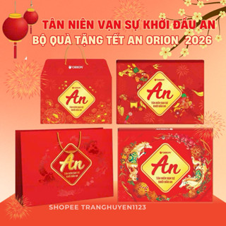 Hộp Quà Tết An Orion 2026- TẾT AN 2 - 890,6G