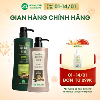  Bộ Dầu gội 470g KM 50g và Dầu xả 350g Nguyên Xuân xanh dưỡng tóc - Dành cho tóc khô xơ hư tổn 