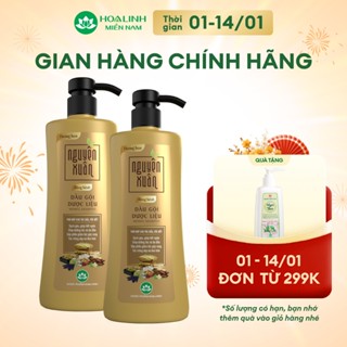  Combo 2 chai Dầu gội dược liệu Nguyên Xuân Bồng bềnh 520g chai - Dành cho tóc dầu bết 