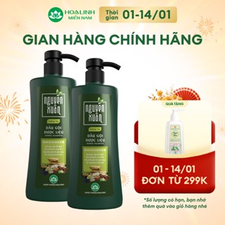  Combo 2 chai Dầu gội dược liệu Nguyên Xuân dưỡng tóc 520g chai 