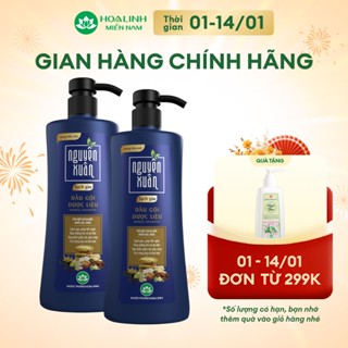  Combo 2 chai Dầu gội Dược liệu Nguyên Xuân Sạch Gàu 520g chai 