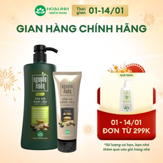  Bộ Dầu gội 520g và Dầu xả 150ml Nguyên Xuân xanh dưỡng tóc - Dành cho tóc khô xơ hư tổn 