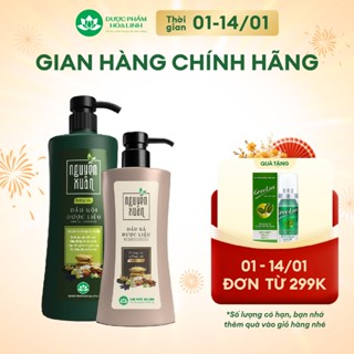  Bộ Dầu gội 470g và Dầu xả 318g Nguyên Xuân xanh dưỡng tóc - Dành cho tóc khô xơ hư tổn 