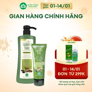  Bộ Dầu gội 470g và Dầu xả 160g Nguyên Xuân dưỡng tóc hương bưởi - Dành cho tóc khô xơ hư tổn 