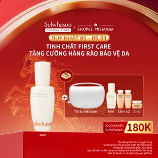  Tinh Chất Dưỡng Đầu Tiên Kích Hoạt Căng Mướt 60ML - Sulwhasoo First Care Activating Serum 60ml 