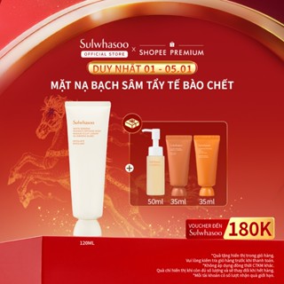  Mặt nạ tinh chất Nhân Sâm trắng Gel Sulwhasoo White Ginseng Radiance Refining Mask 120ml 