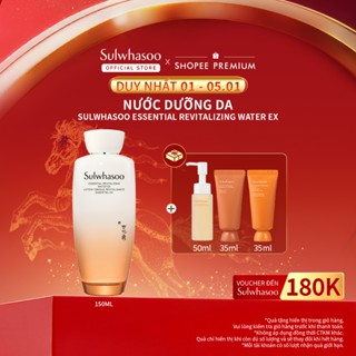  |MỚI| Nước Dưỡng Da Sulwhasoo Essential Revitalizing Water Ex 150ML 