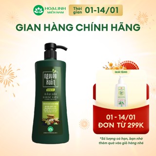  Dầu gội dược liệu Nguyên Xuân Xanh dưỡng tóc 520g 