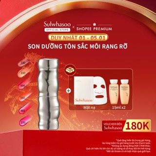  Son Dưỡng Tôn Sắc Môi Rạng Rỡ Sulwhasoo Perfecting Lip Color 3G 
