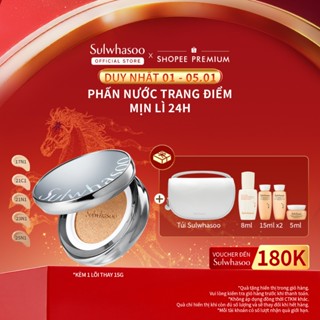  Phấn Nước Trang Điểm 15G - Kèm 1 Lõi Thay Thế 15G - Sulwhasoo Perfecting Cushion 