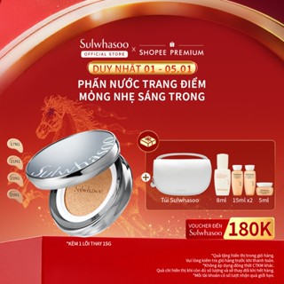  Phấn Nước Trang Điểm Mỏng Nhẹ 15G Kèm 1 Lõi Thay Thế 15G - Sulwhasoo Perfecting Cushion Airy 