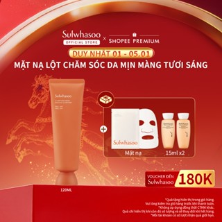  Mặt nạ lột làm sạch tế bào da chết Sulwhasoo Clarifying Mask 120ml 