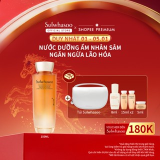  Nước Dưỡng Ẩm Nhân Sâm Ngăn Ngừa Lão Hóa 150ml - Sulwhasoo Concentrated Ginseng Rejuvenating Water 