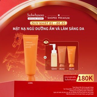  Mặt Nạ Ngủ Dưỡng Ẩm Sulwhasoo Overnight Vitalizing Mask 120ml 