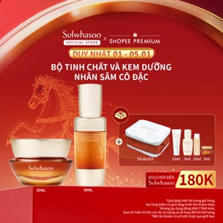  Bộ Tinh Chất & Kem Dưỡng Nhân Sâm Cô Đặc Sulwhasoo Ginseng Cream 30ml + Serum 30ml 