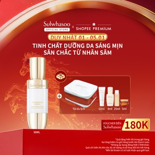 Tinh Chất Dưỡng Da Sáng Mịn Từ Nhân Sâm 50ml - Sulwhasoo Concentrated Ginseng Brightening 