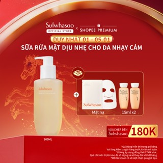  Sữa Rửa Mặt Tạo Bọt Dưỡng Ẩm Làm Sạch Dịu Nhẹ Sulwhasoo Gentle Cleansing Foam 200ml 
