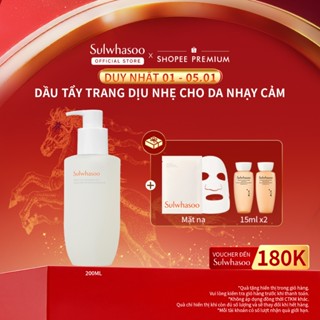  Dầu Tẩy Trang Dịu Nhẹ Cho Da Sulwhasoo Gentle Cleansing Oil 200ml 
