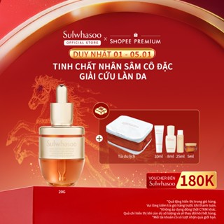  Tinh Chất Cô Đặc Nhân Sâm Giải Cứu Da Sulwhasoo Concentrated Ginseng Rejuvenating Ampoule 20g 