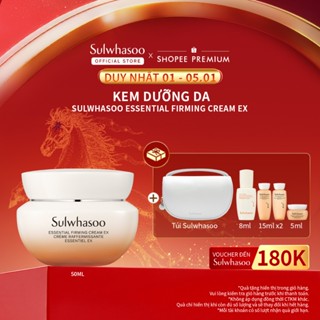  |MỚI| Kem Dưỡng Da Sulwhasoo Essential Firming Cream Ex 50ML 
