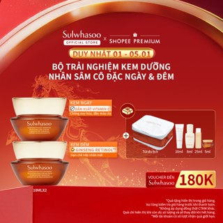  Bộ Kem Dưỡng Nhân Sâm Cô Đặc Ngày & Đêm Sulwhasoo Ginseng Cream Set 10mlx2 