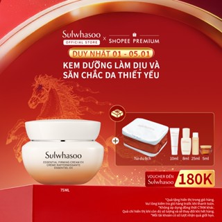  |MỚI| Kem Dưỡng Da Sulwhasoo Essential Firming Cream Ex 75ML 