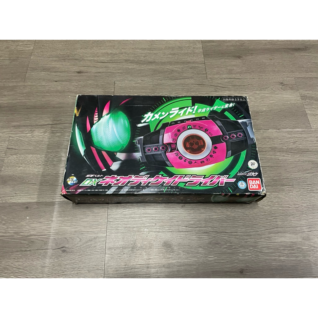 ĐỒ CHƠI THẮT LƯNG DX DRIVER DECADE/W/OOO/GAVV/BUILD/SABER/KABUTO FULLBOX CHÍNH HÃNG