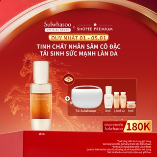  Tinh Chất Nhân Sâm Cô Đặc 15ml Sulwhasoo Concentrated Ginseng Rejuvenating Serum 