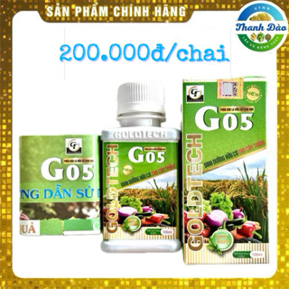  G05 PHÂN BÓN LÁ HỮU CƠ SINH HỌC CAO CẤP CHÍNH HÃNG GOLDTECH| Chai 100ml #goldtechg05 #g05 g#go5 