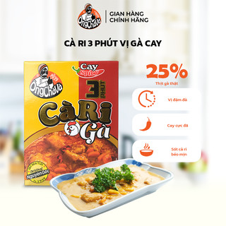 Cà Ri 3 Phút Ri Gà Cay thương hiệu Ông Chà Và 200gr - Hàng Chính Hãng