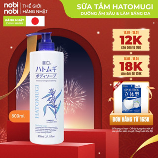  Sữa Tắm Hatomugi Chiết Xuất Ý Dĩ Dưỡng Ẩm Và Làm Sáng Da 800ml  Hàng chính hãng  
