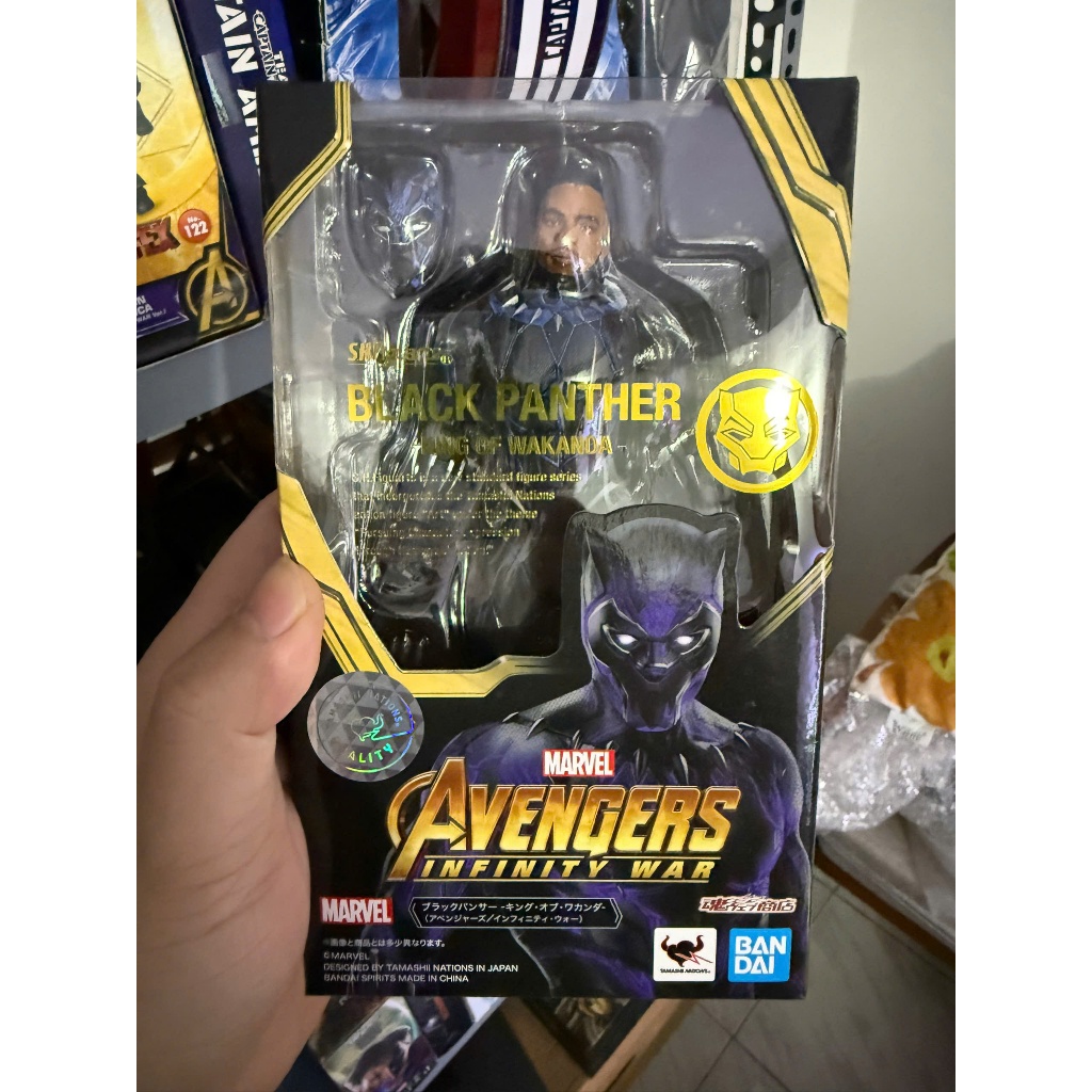 Mô hình SHF Black Panther (King of Wakanda)