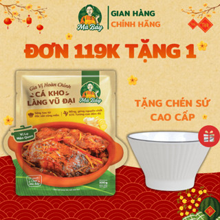  Combo gia vị cá kho làng Vũ Đại hoàn chỉnh Má Bảy sốt ướp dùng nấu ăn kho cá 100g 